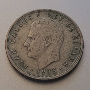 Pièce de 5 Pesetas - 1975